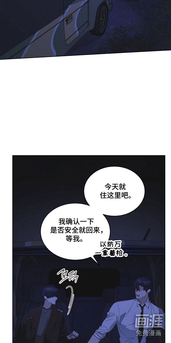 第168章：【第三季】陌生女人