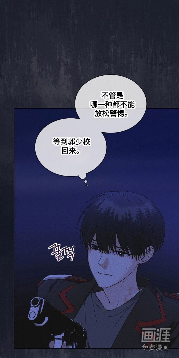 第168章：【第三季】陌生女人