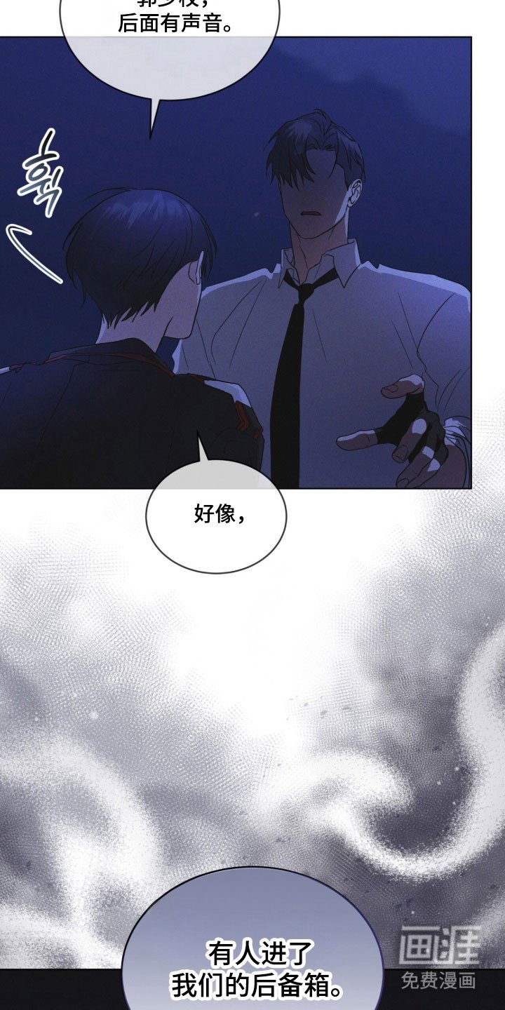 第168章：【第三季】陌生女人
