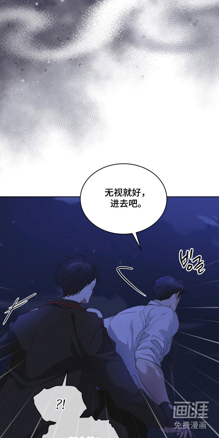 第168章：【第三季】陌生女人