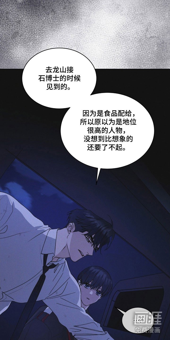 第169章：【第三季】新的苹果