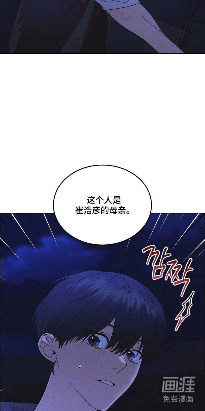 第169章：【第三季】新的苹果