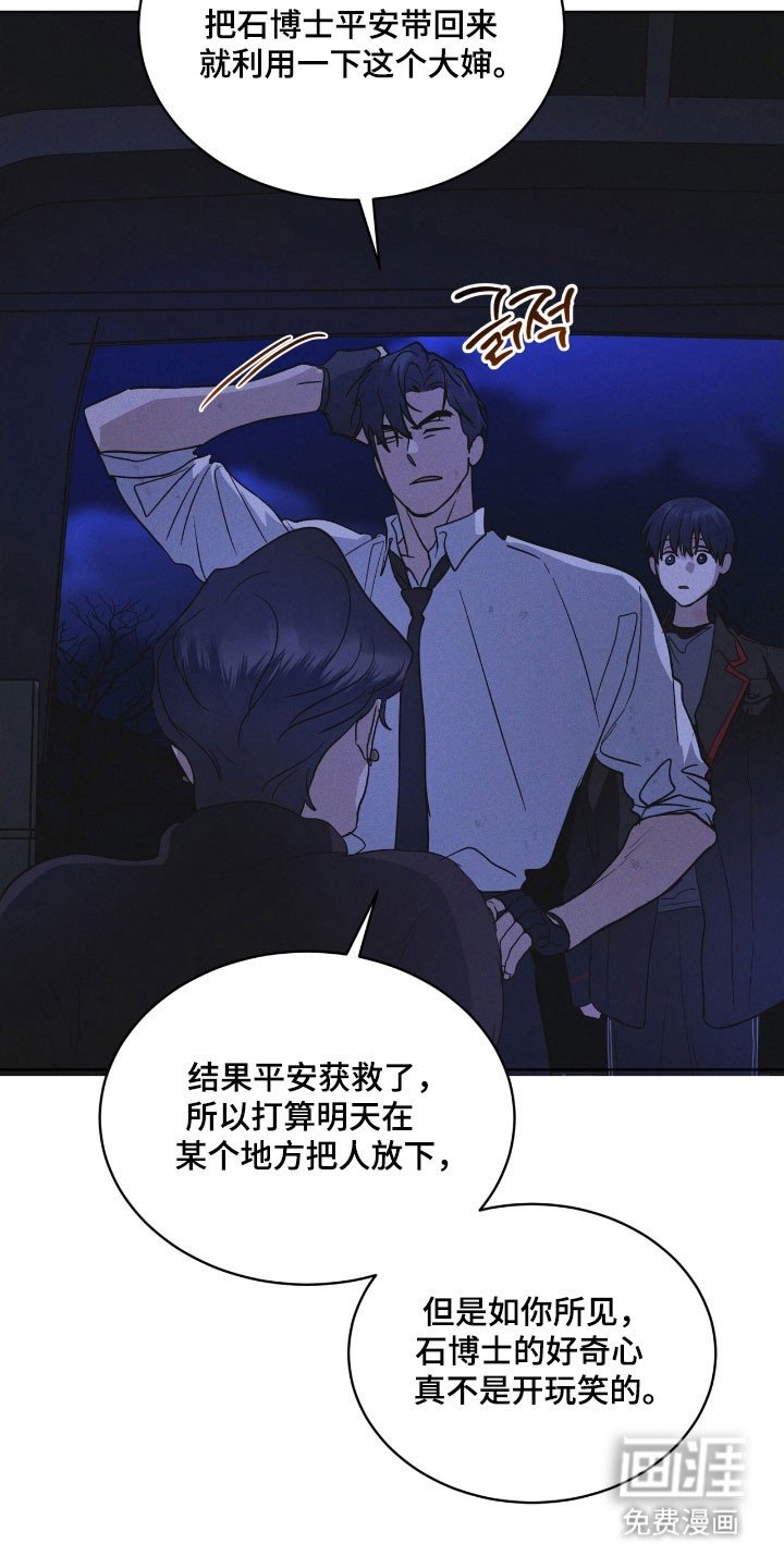 第169章：【第三季】新的苹果