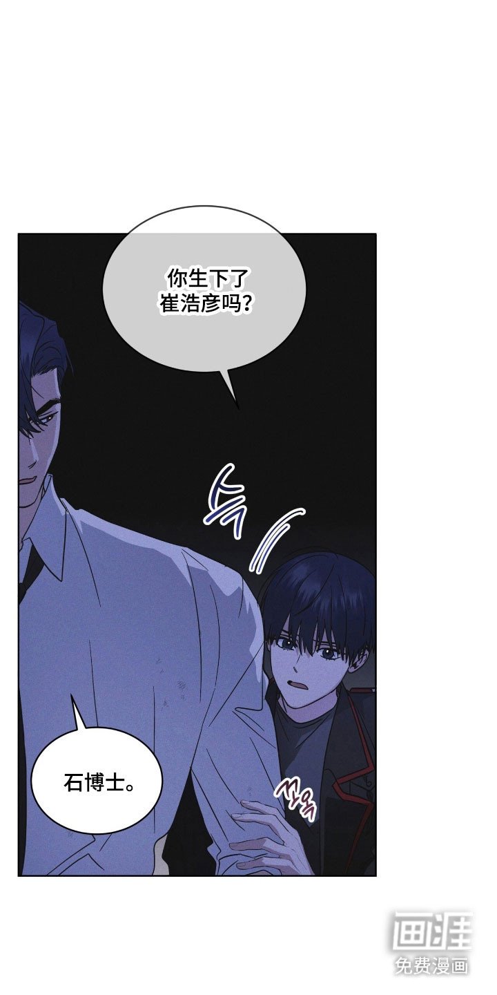 第169章：【第三季】新的苹果