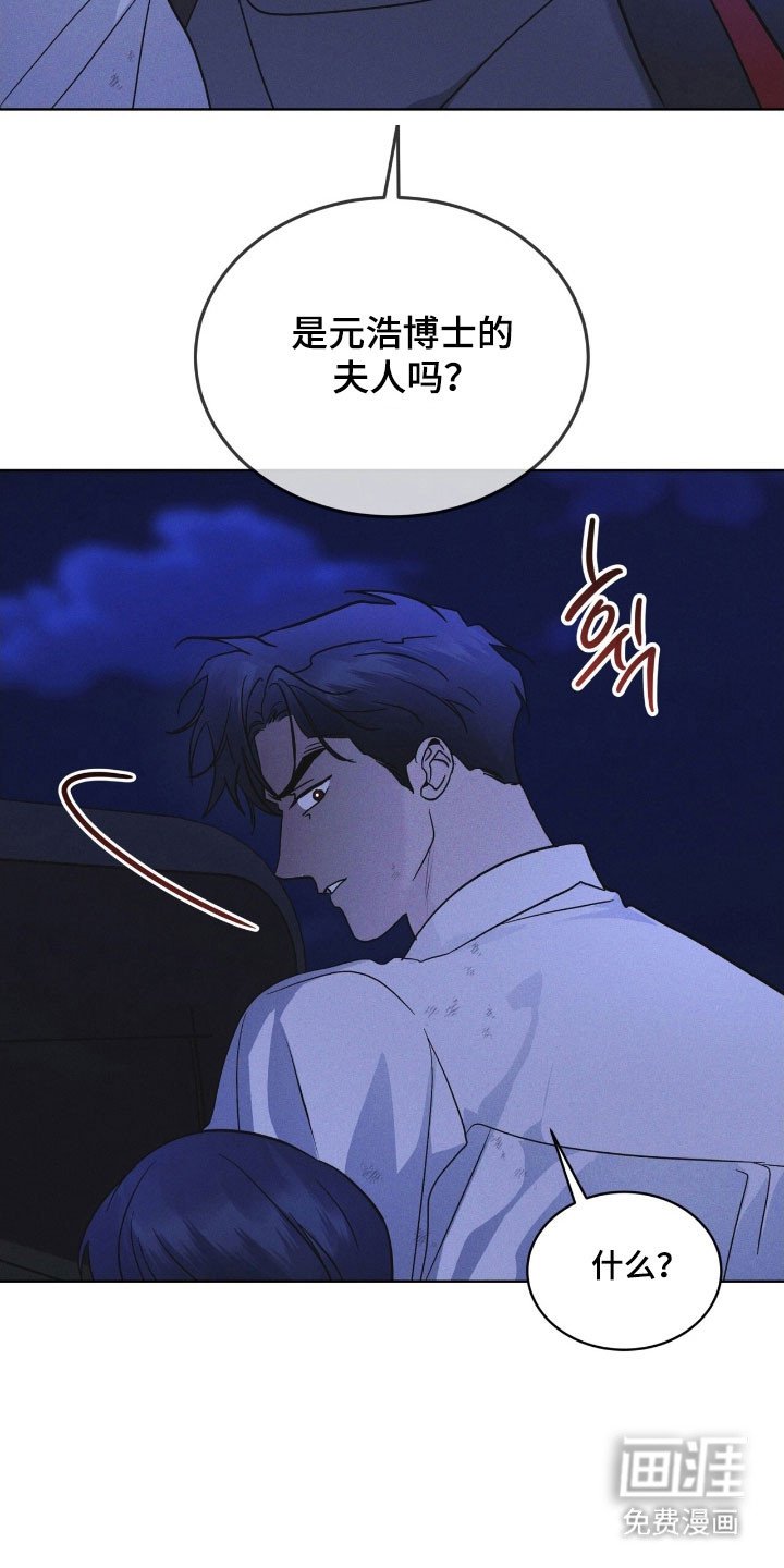 第169章：【第三季】新的苹果