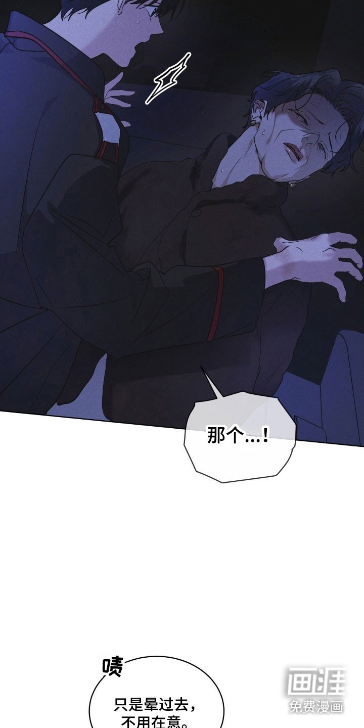 第169章：【第三季】新的苹果