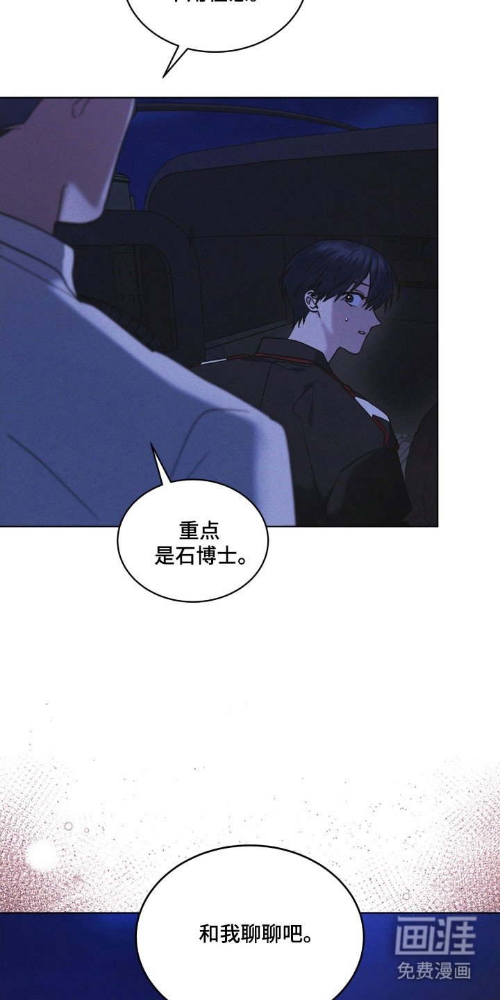 第169章：【第三季】新的苹果