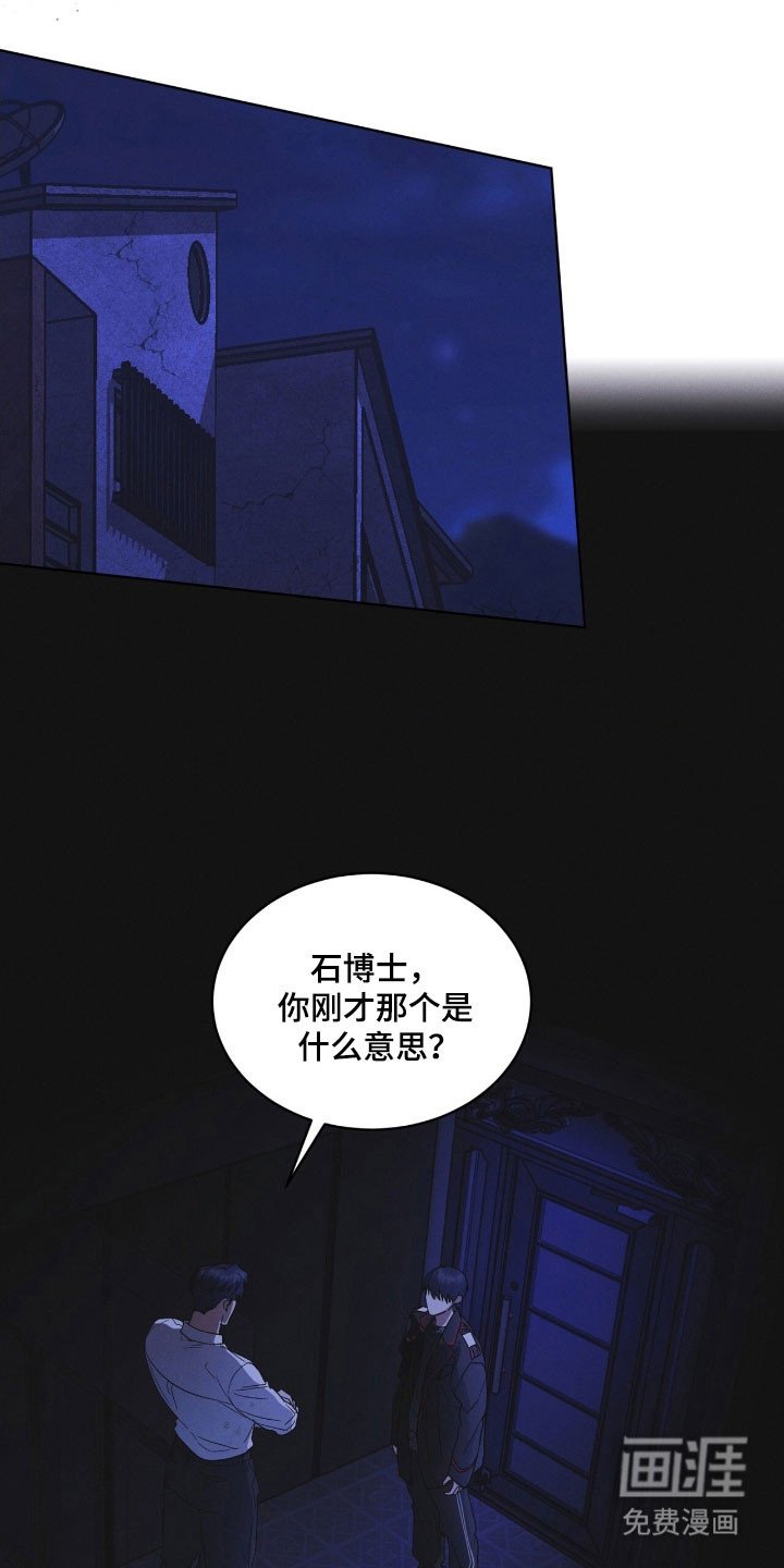 第169章：【第三季】新的苹果