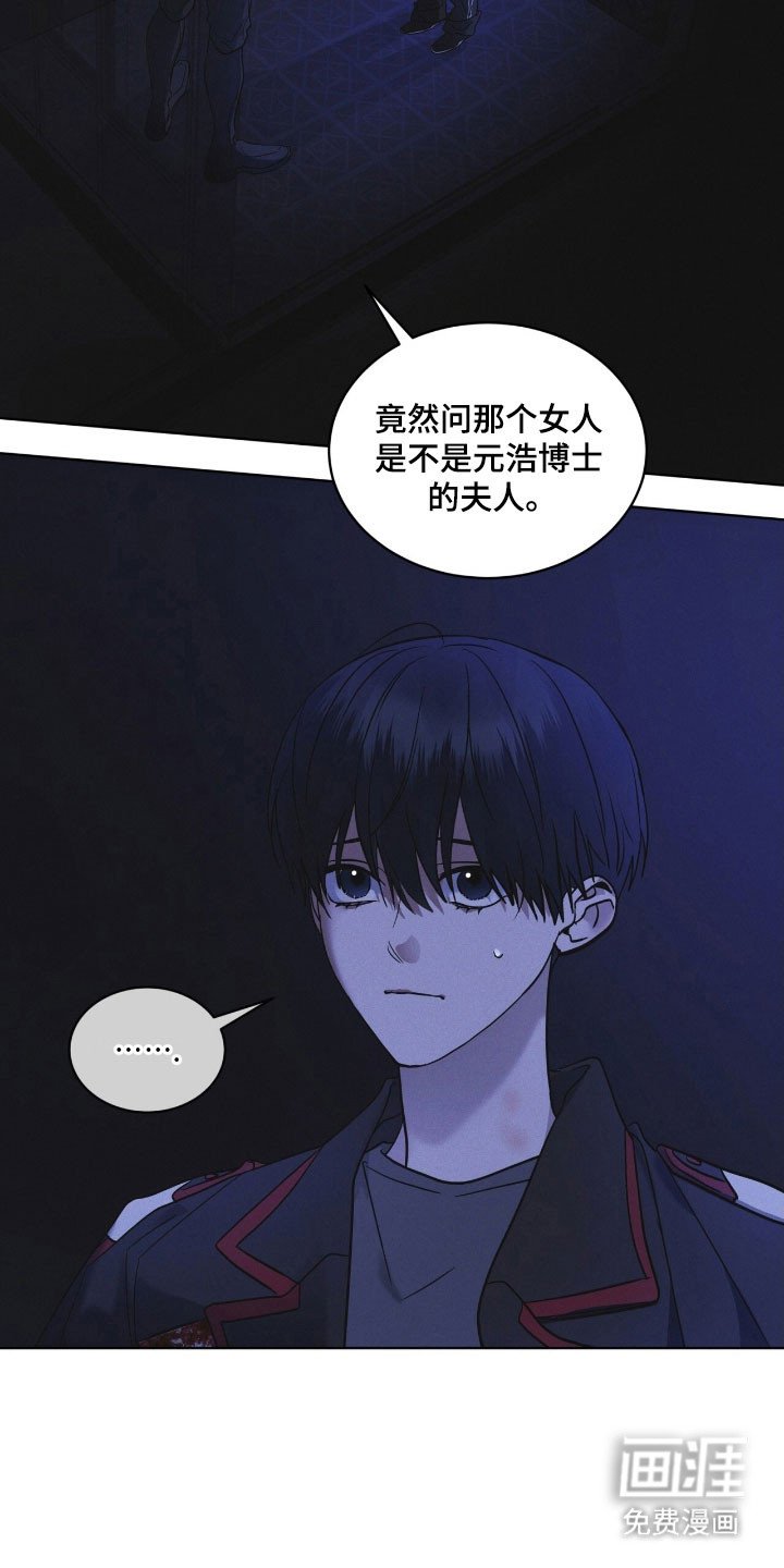 第169章：【第三季】新的苹果