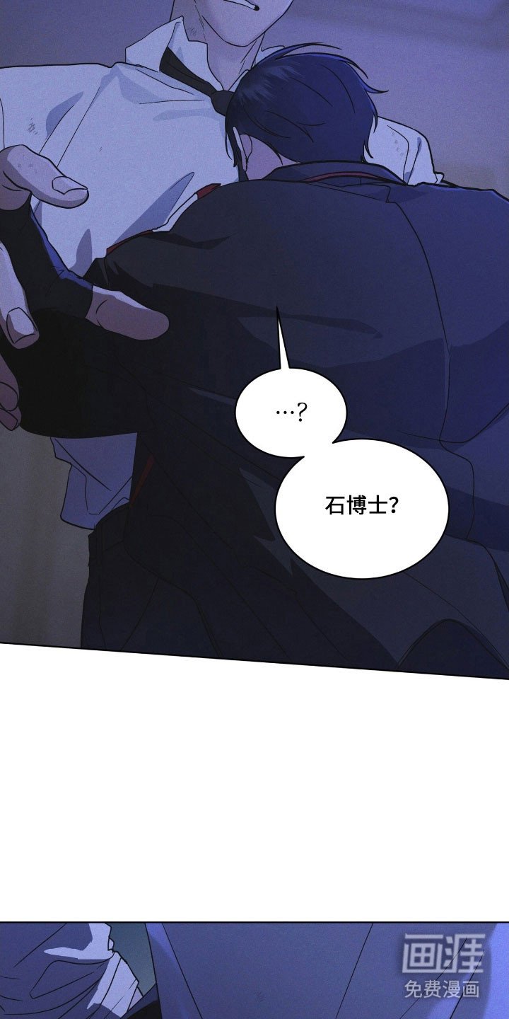 第169章：【第三季】新的苹果
