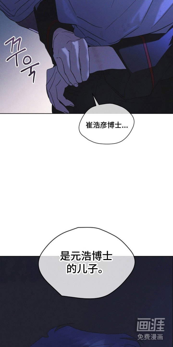 第169章：【第三季】新的苹果