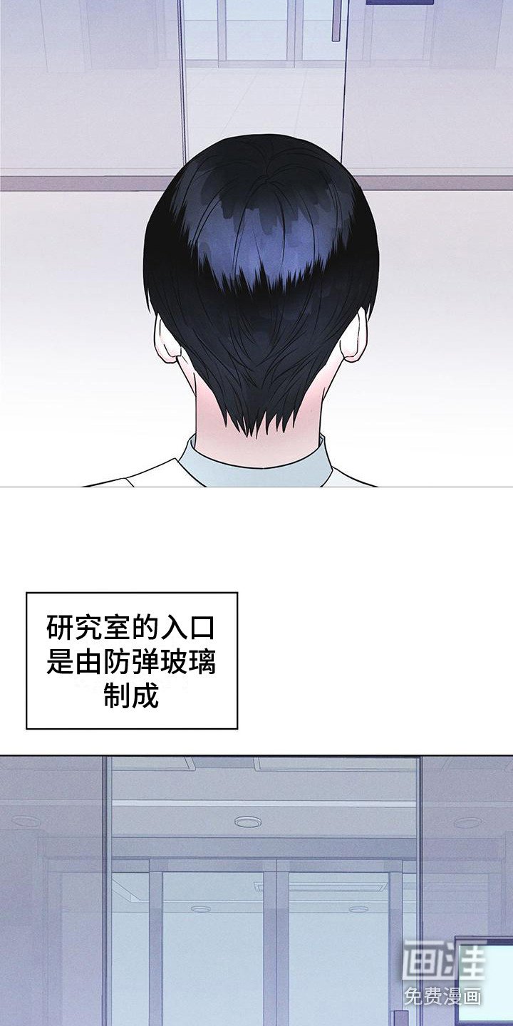 第17章：疑点