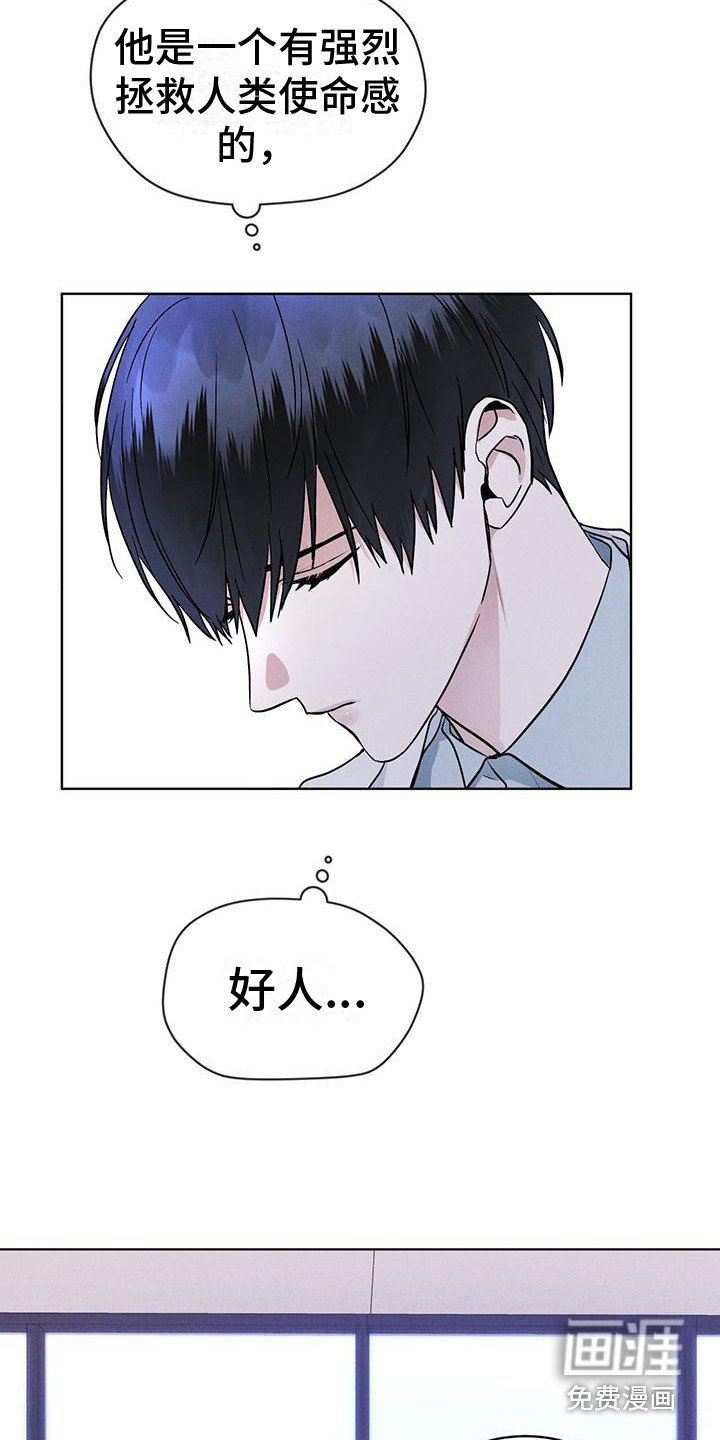 第17章：疑点