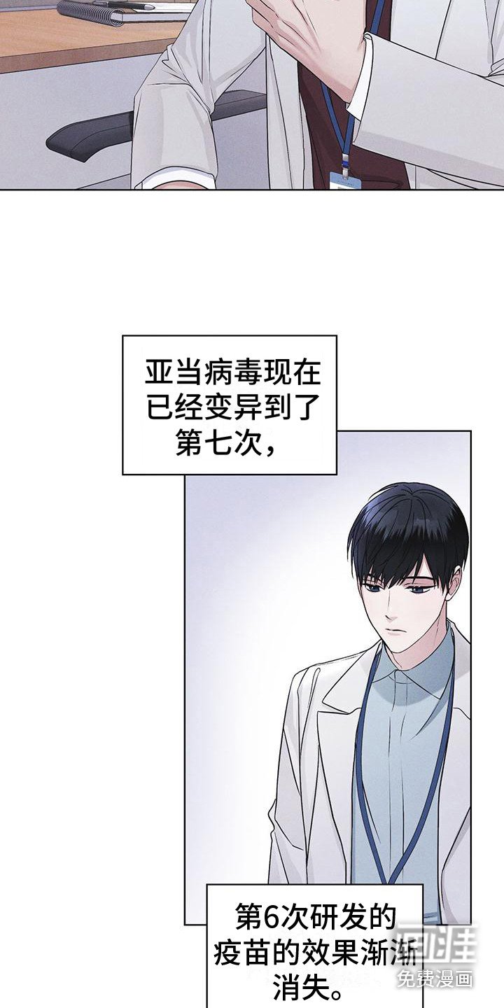 第17章：疑点