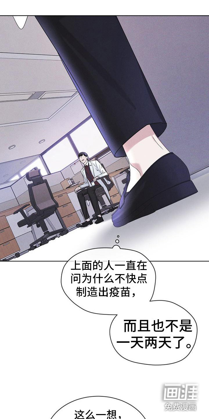 第17章：疑点