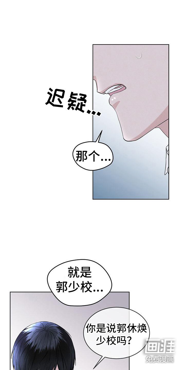 第17章：疑点