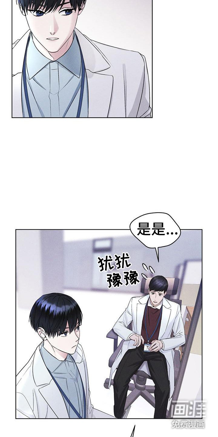 第17章：疑点
