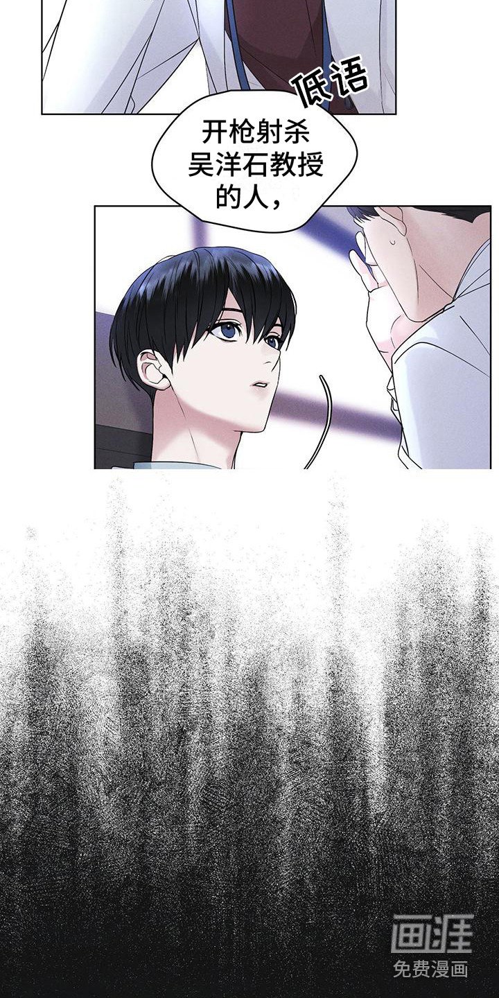 第17章：疑点