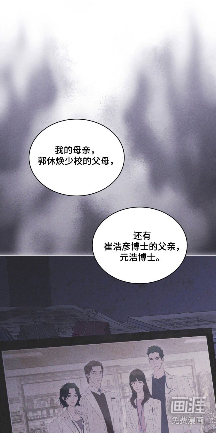 第170章：【第三季】不同道路