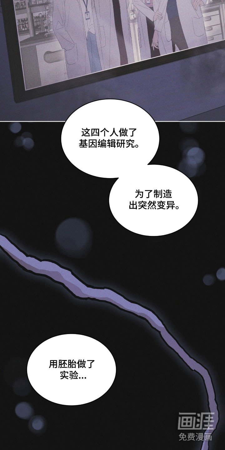 第170章：【第三季】不同道路