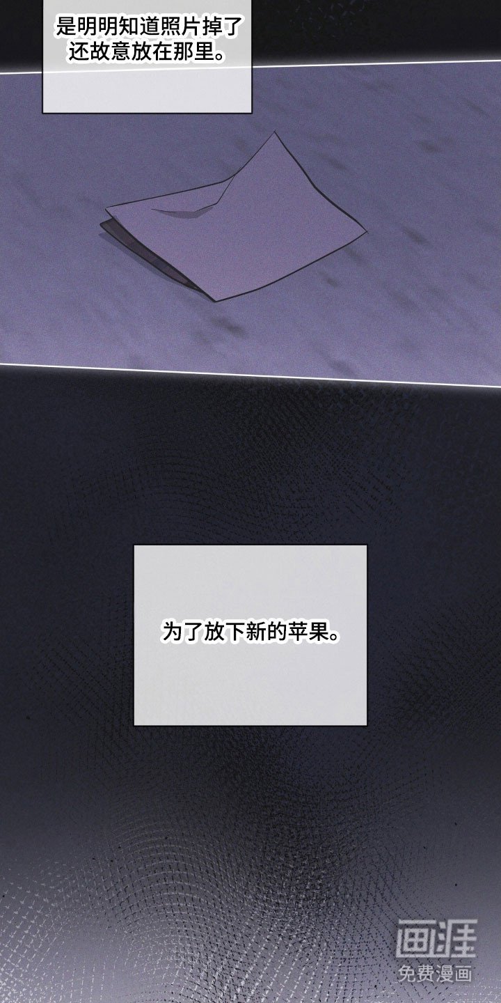 第170章：【第三季】不同道路