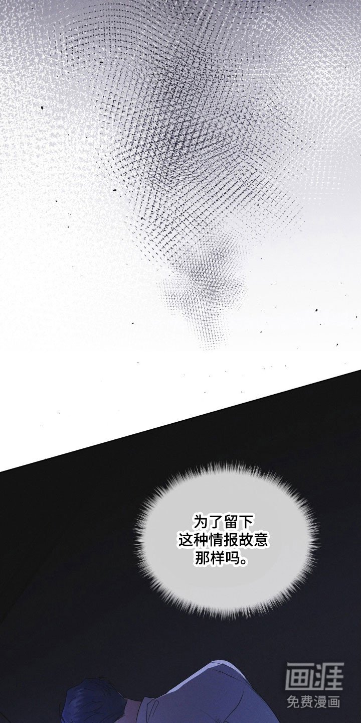 第170章：【第三季】不同道路