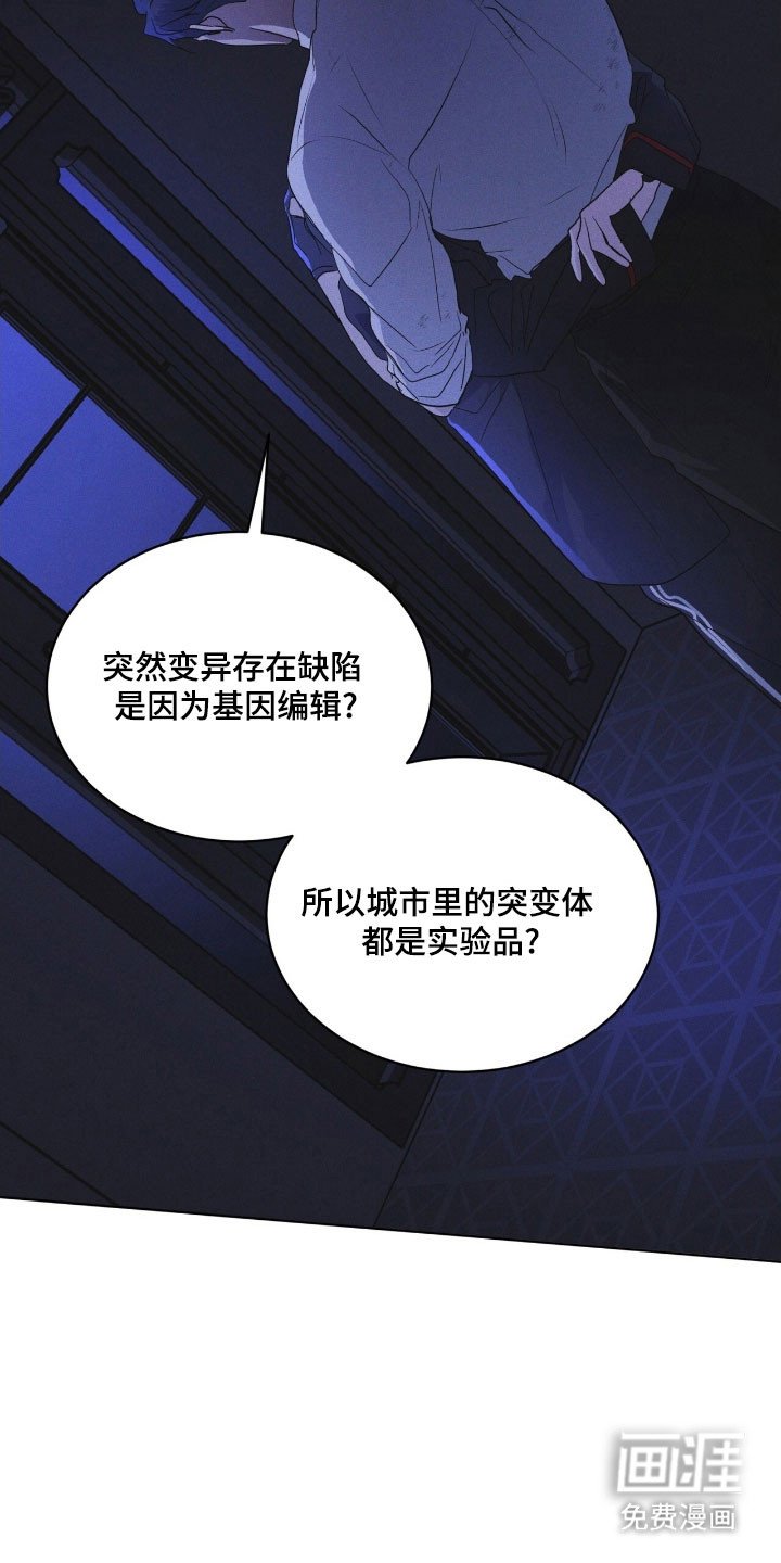第170章：【第三季】不同道路