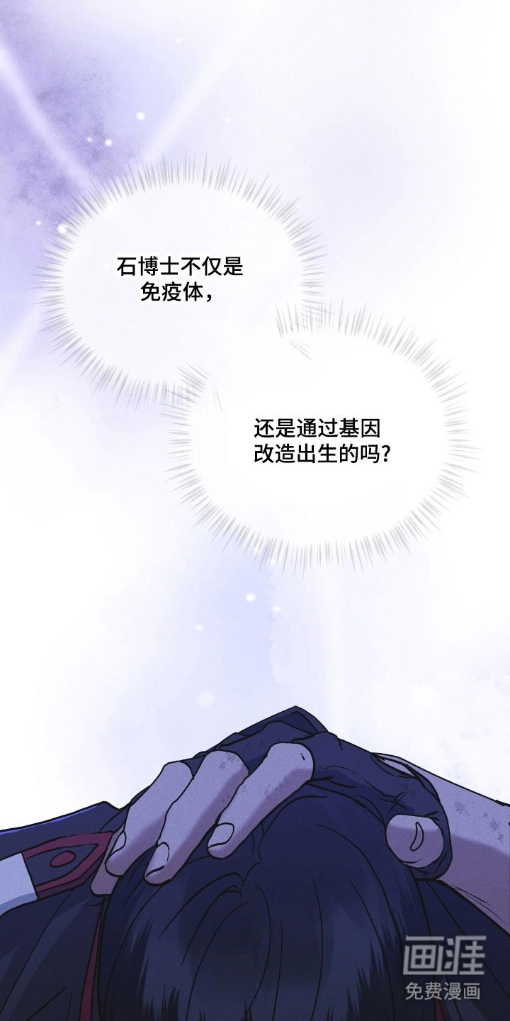 第170章：【第三季】不同道路
