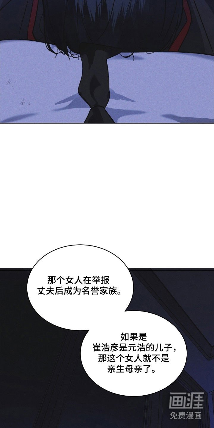 第170章：【第三季】不同道路