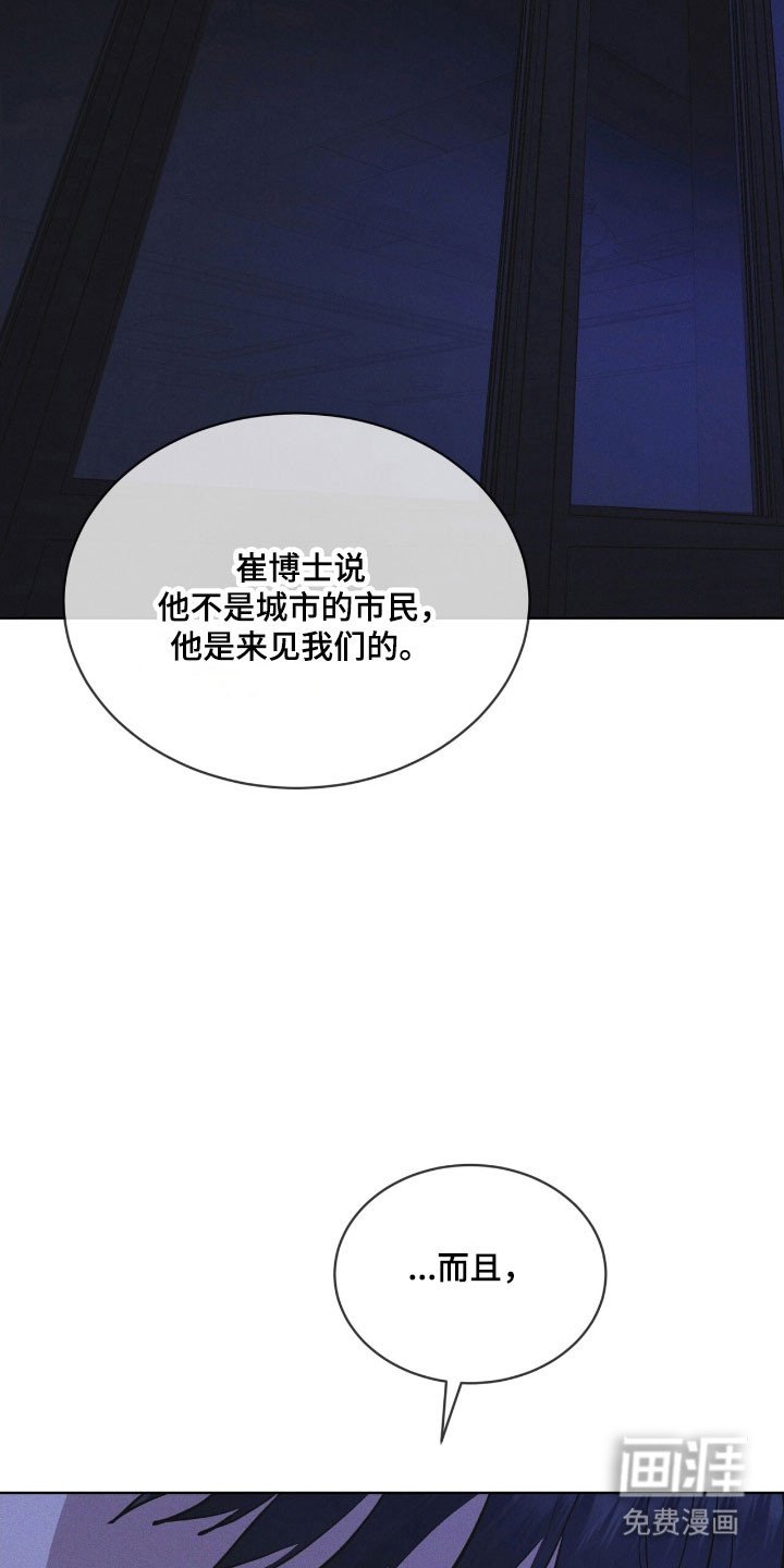 第170章：【第三季】不同道路