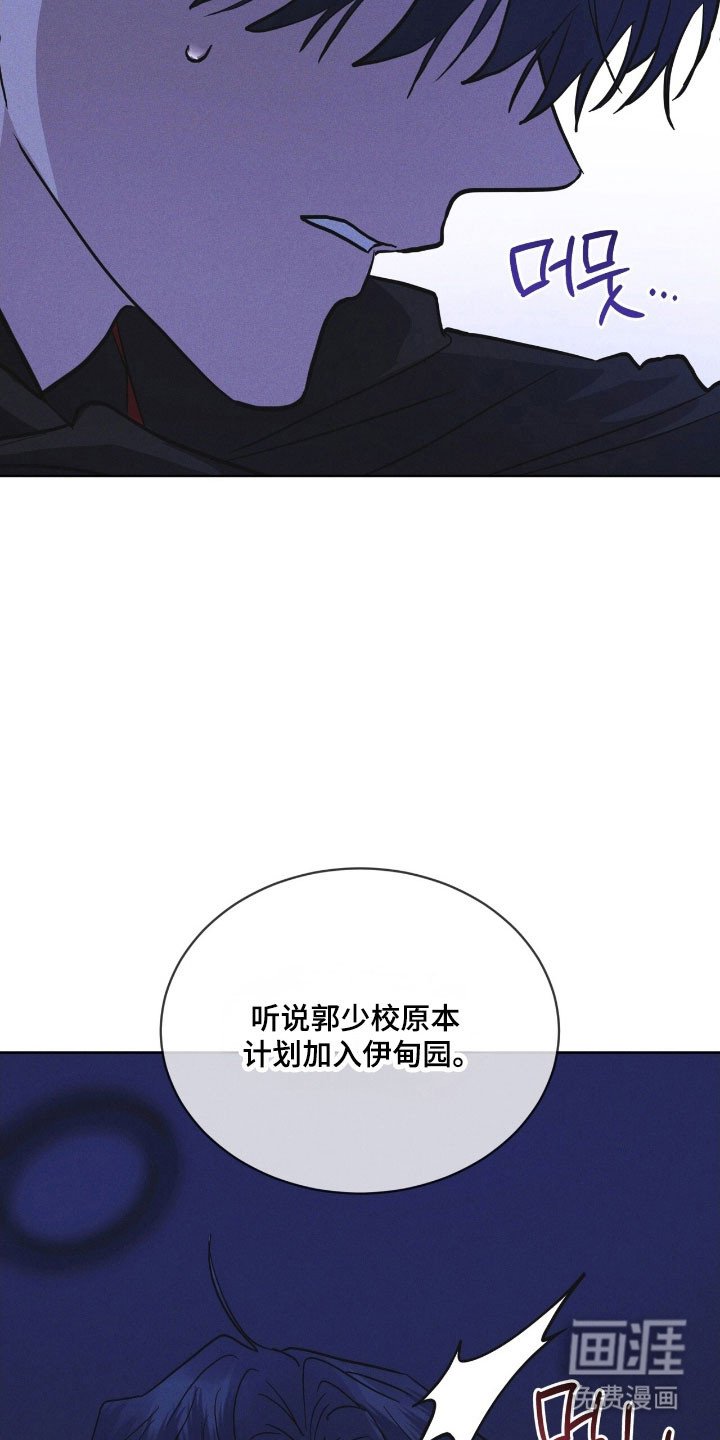第170章：【第三季】不同道路