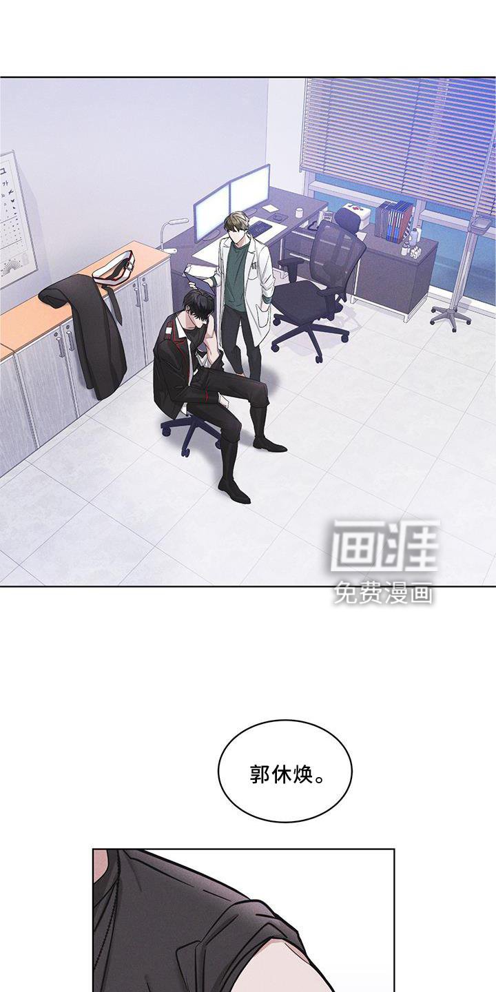 第19章：等待