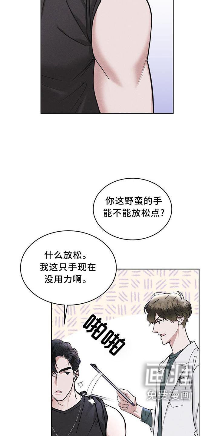 第19章：等待