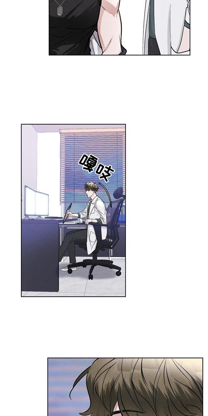 第19章：等待