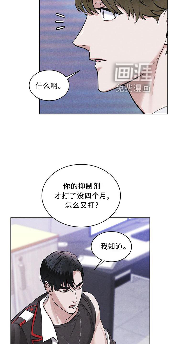 第19章：等待