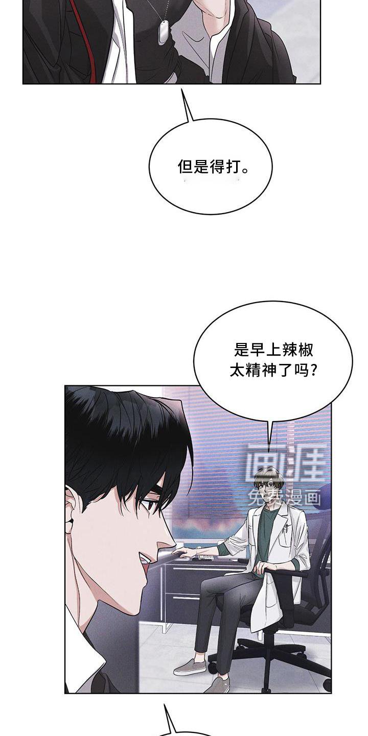 第19章：等待