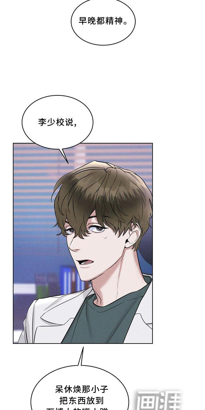 第19章：等待