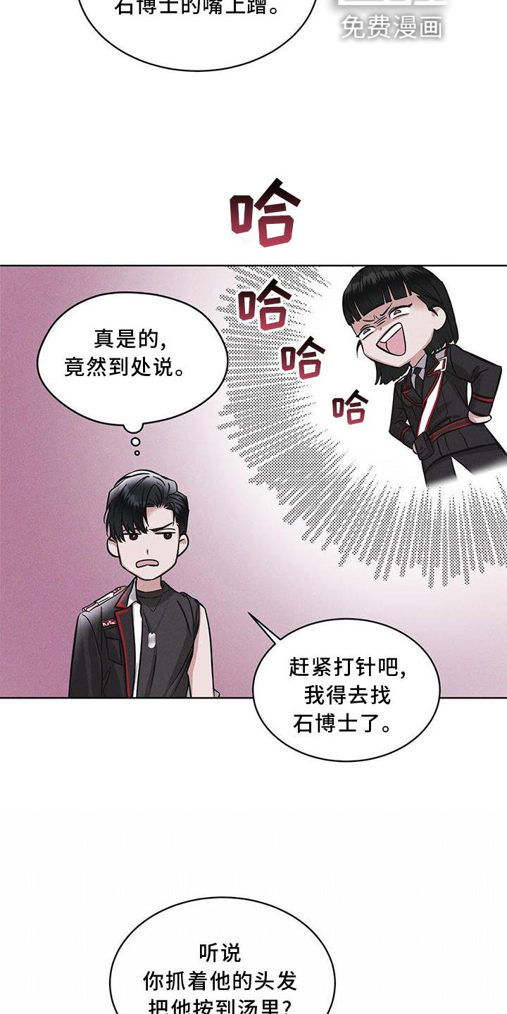第19章：等待