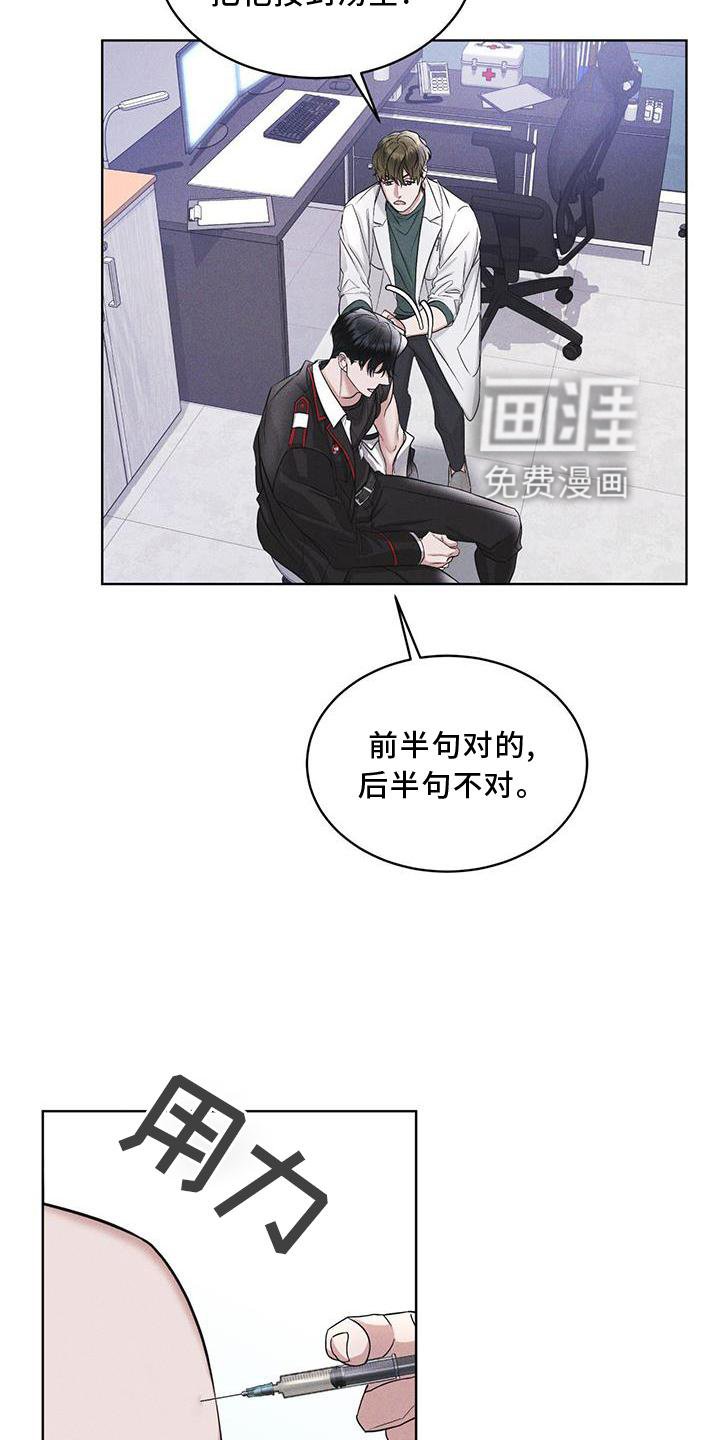 第19章：等待