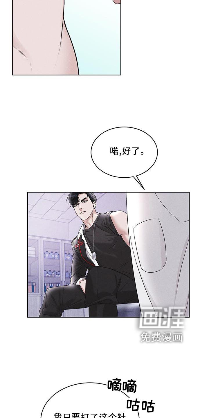 第19章：等待