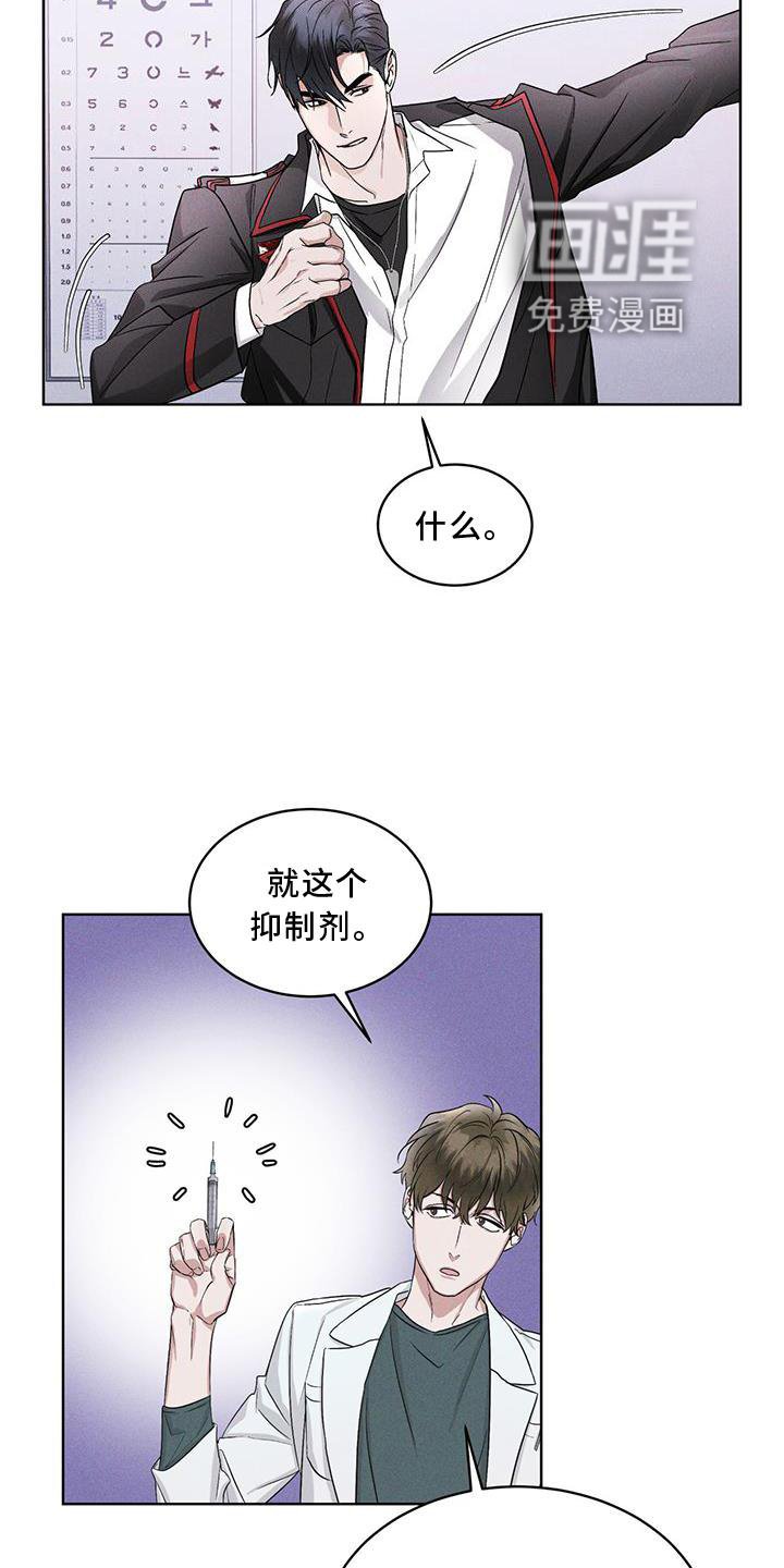 第19章：等待
