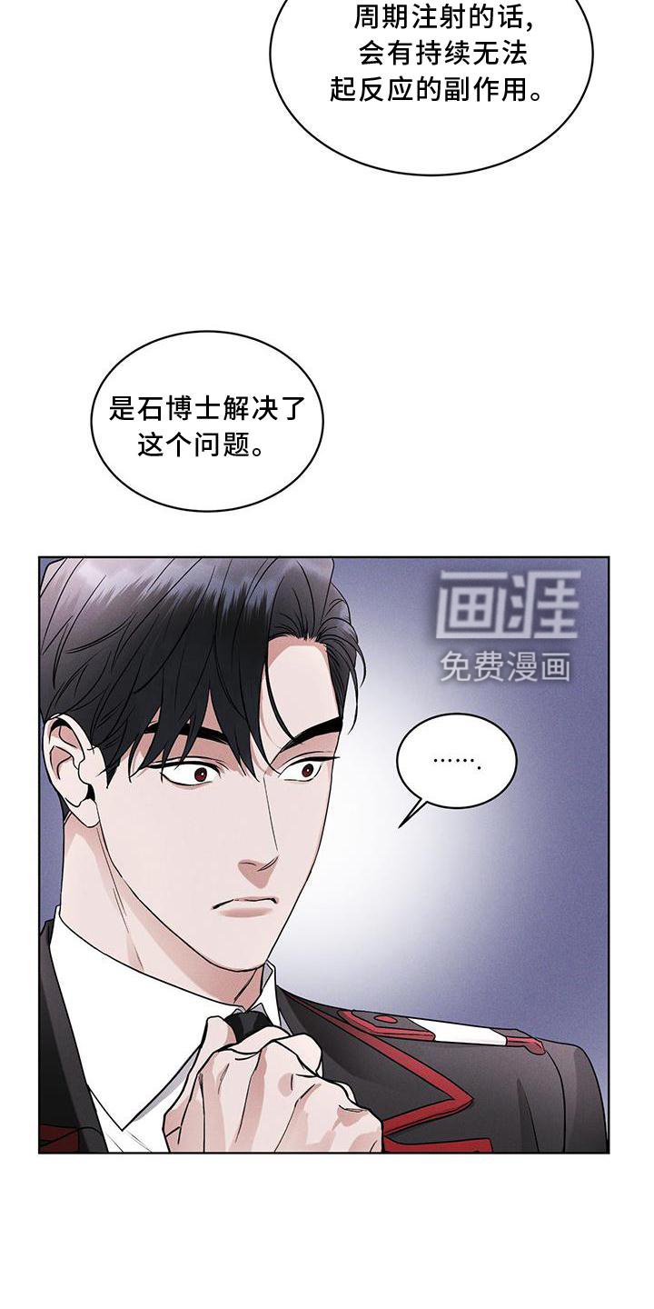 第19章：等待
