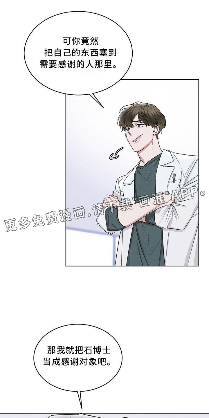 第19章：等待
