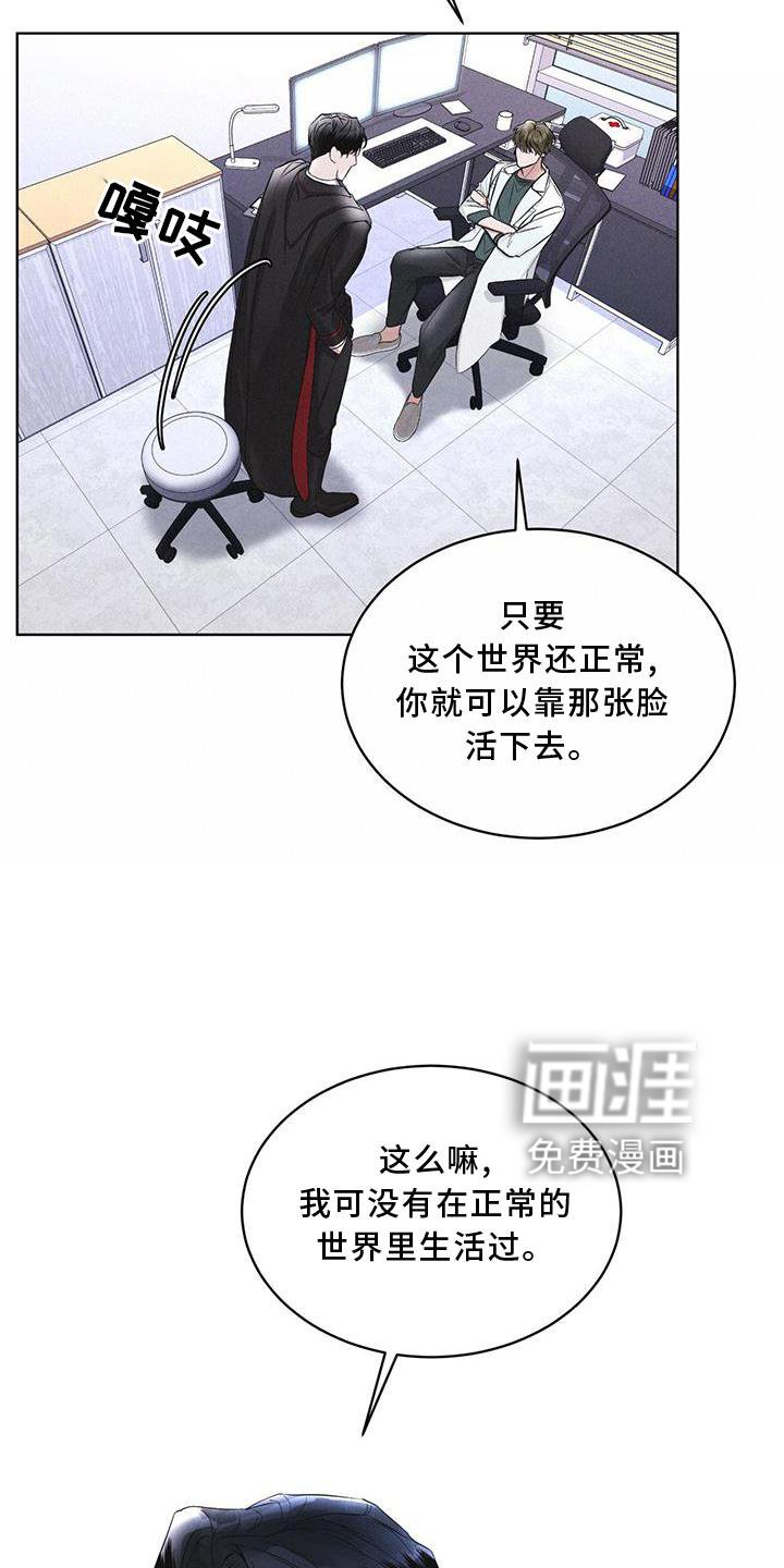 第19章：等待