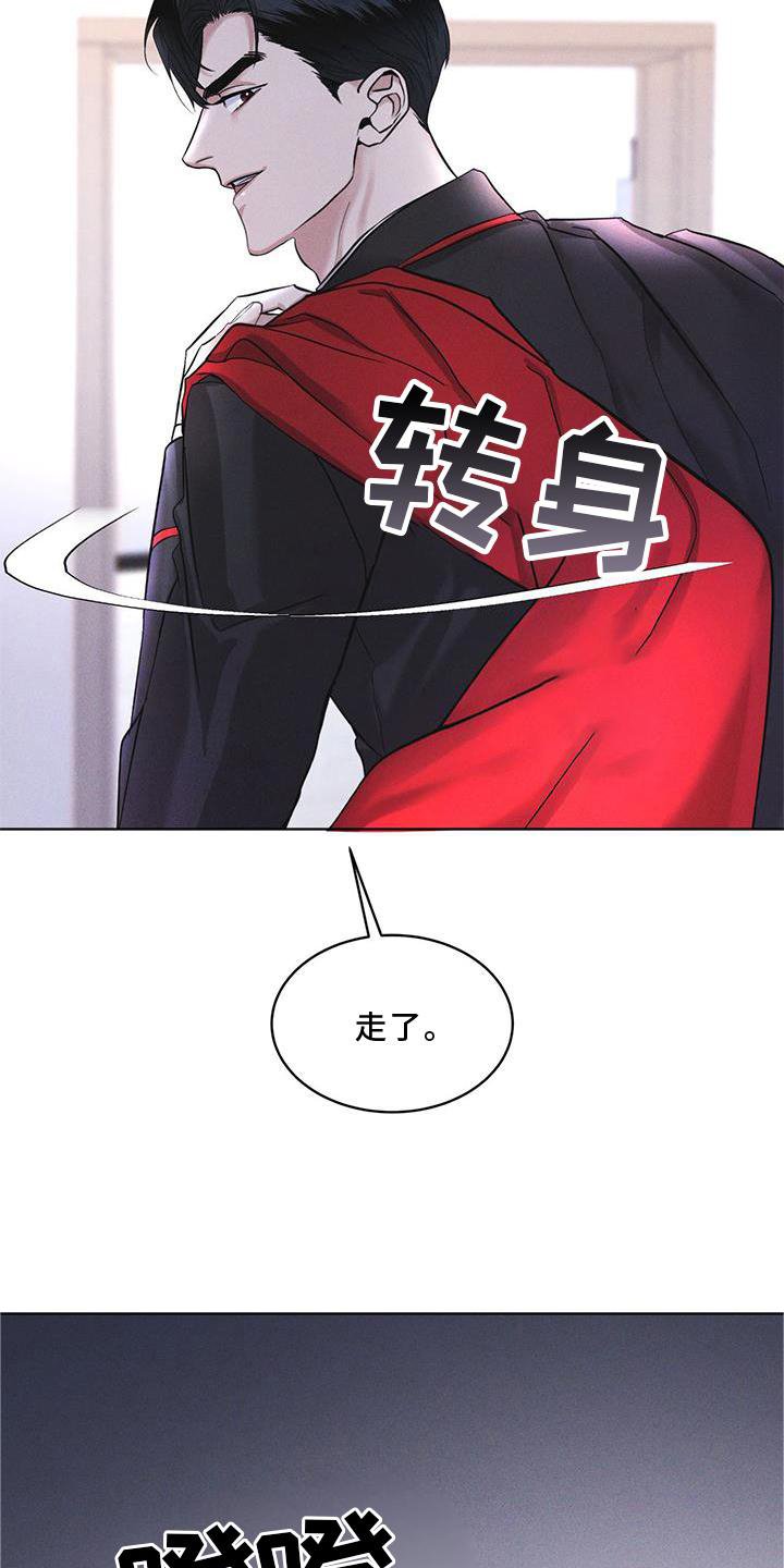 第19章：等待