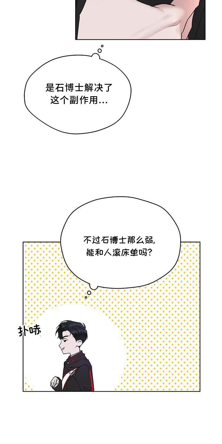 第19章：等待