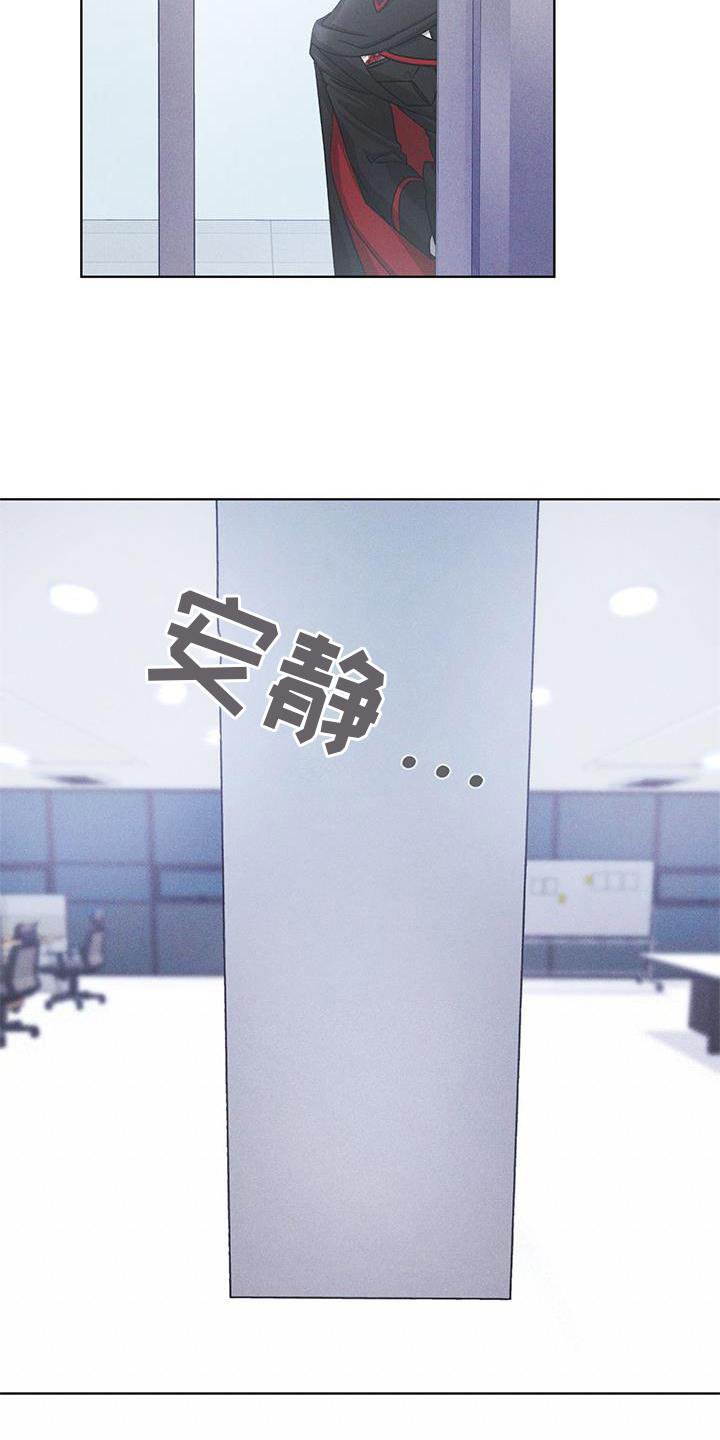 第19章：等待