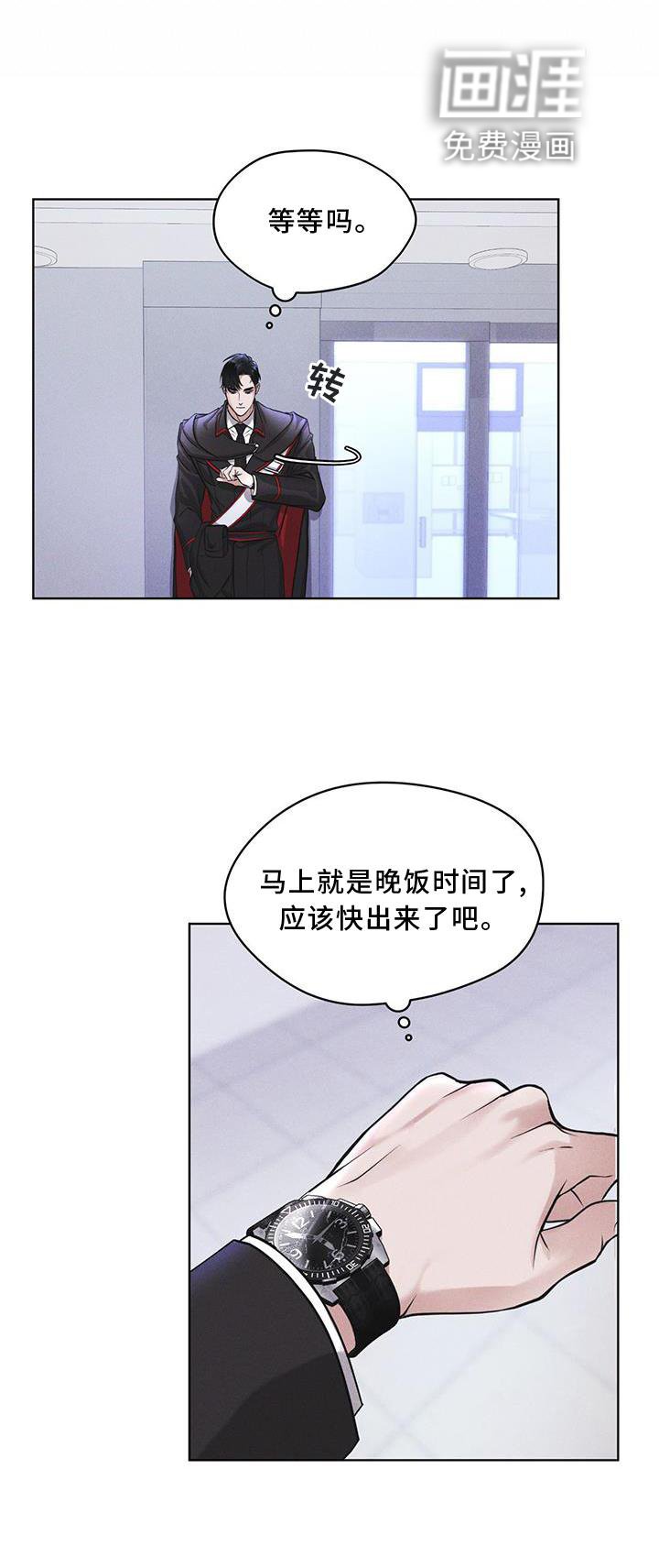 第19章：等待