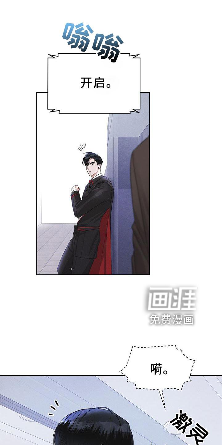 第19章：等待