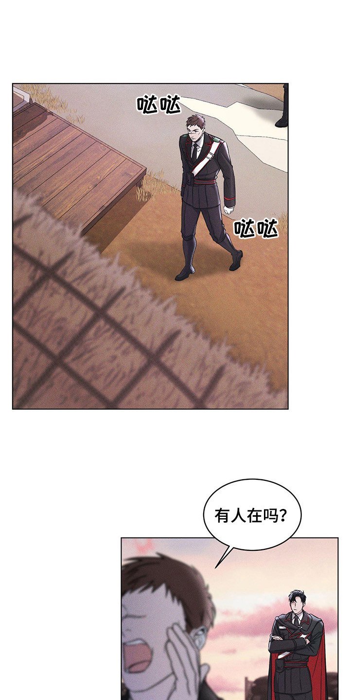 第2章：搜寻